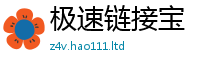 2025精准资料大全免费虽2025新澳门免费挂牌灯牌